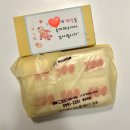 노대장수작은도서관 | [송파 백일떡] 맛좋은 백일떡, 답례떡 주문 ‘떡미당 송파점’