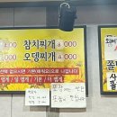 짝궁분식 이미지