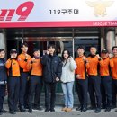 안산소방서(119구조대) 이미지