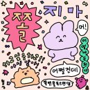 여름에게 매듭을 지어줘요