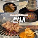 씨유파주가람제일점 | 가람마을 맛집 가족외식 장소 찾는다면? 탄내 파주본점 솔직후기