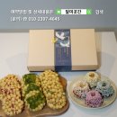 달미곳간