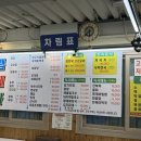 [태안/만리포] 태안 먹거리 추천 호남횟집, 만리포뚱돼지, 만리포커피중독, 멕시카나치킨