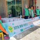 정읍반찬 이미지