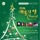 합창단 제108회정기연주회 이미지