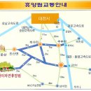 남이자연휴양림 이미지