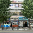 설빙광명하안점 이미지