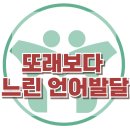 한국심리발달센터 - 경산시 성암로 61 | 한국심리발달센터