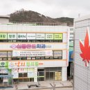 미플란트치과의원 이미지