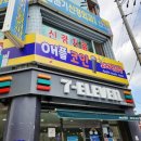 애플코인 노래연습장 이미지