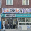 연산8치안센터 앞 이미지