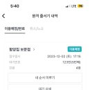 함양집 이미지
