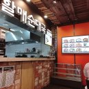 큰맘할매순대국 뉴코아일산점