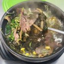목로해장국 | [전주] 목로국밥 중화산동점 후기