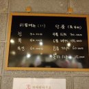 히카리마구로 이미지