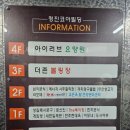 청진코아 이미지