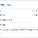 대양자동차정비공업사 이미지