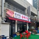 한양스포츠 상가입구 네이버블로그