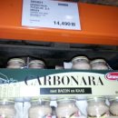 코스트코 홀세일 부산점 이미지