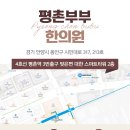 곽한의원 이미지