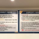 위니아대우24크린샵 이미지