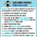 이레아이맘산후도우미 이미지
