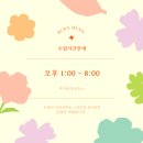 좋은소리음악교습소 이미지