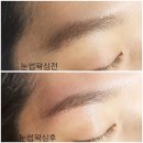 남뷰티 이미지
