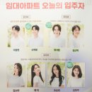 박지예 카카오 검색결과