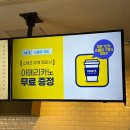 신동다방 | 익산카페/신동디저트:: 빽다방 원광대점, 빽사이즈로 든든하게 사라다빵 소금빵 디저트추천