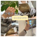 공방건물 | 성수동 데이트코스 추천 반지공방 아뜰리에호수 성수 방문후기