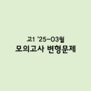 성포고등학교 이미지