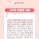 효사랑전주요양병원 이미지