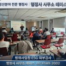 연합행정사사무소 이미지