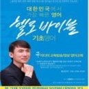 샬롬주유소 이미지