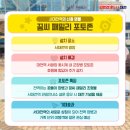 서대전역관광안내소 이미지