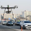 드로니아 이미지