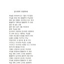 엘로하이