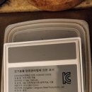 커피용품 - [ 사용 후기 ] 와블리스 커피저울