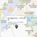 독산북부점기아오토큐 | 기아오토큐, 기아 서비스센터 서울지역 안내드립니다.