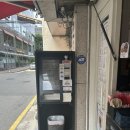 매머드익스프레스교대