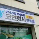 임페리얼모텔 이미지