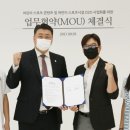 세계익스트림태권도