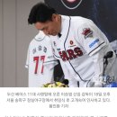 두산 이승엽 감독 학폭논란 이영하 김유성 관련 대답 이미지