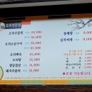 휘게텔 이미지