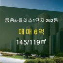 파랑새부동산공인중개사사무소 이미지