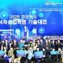 경일산업 이미지