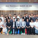 ㈜스카이벤처코리아 스타트업앤