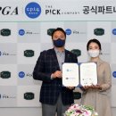 (주)더픽컴퍼니