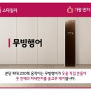 렌탈 & 모두빌리지 이미지